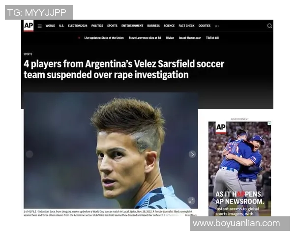 阿根廷足球明星因吸毒丑闻陷入困境引发社会广泛关注与讨论